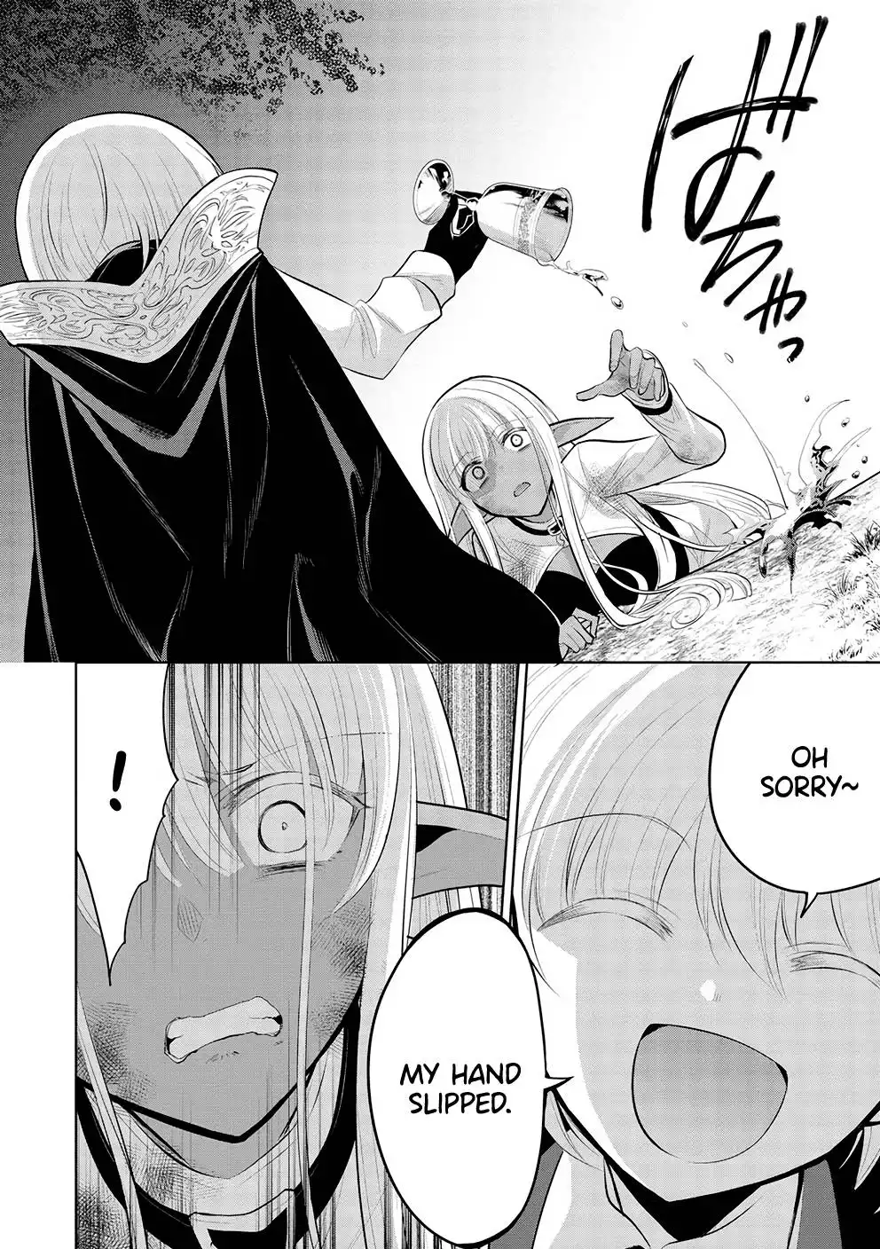 Maou no Ore ga Dorei Elf wo Yome ni Shitanda ga, Dou Medereba Ii? Chapter 52 15